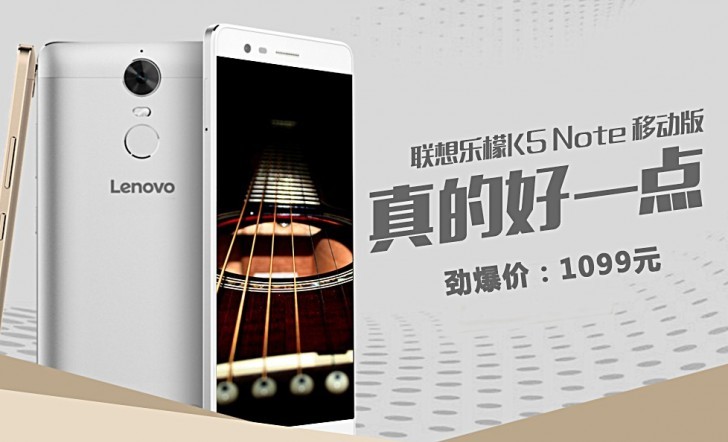 Lenovo K5 Note is landing in India on July 20