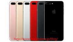 Apple iPhone 7s coming in 2017 with A11 chipset, red color option