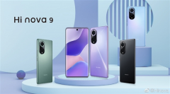 Huawei smart choice 5G new phone is coming! Nova 9 SE Foresight: Support FOR 5G android