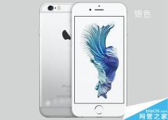 Iphone 6s customized (64 gb) factory to unlock, grey