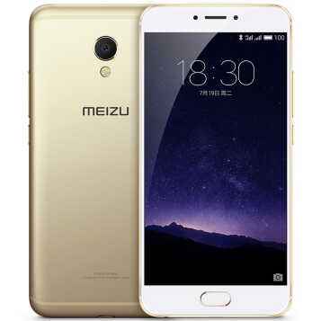 New Meizu mobile phone 3 (32GB) price 520 yuan