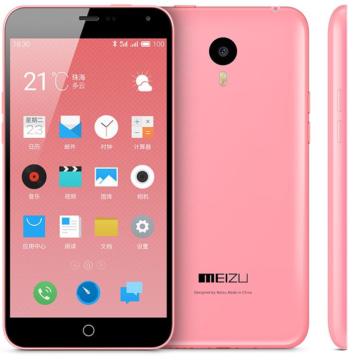 The latest Meizu mobile phone 5S (32GB) price 720 yuan